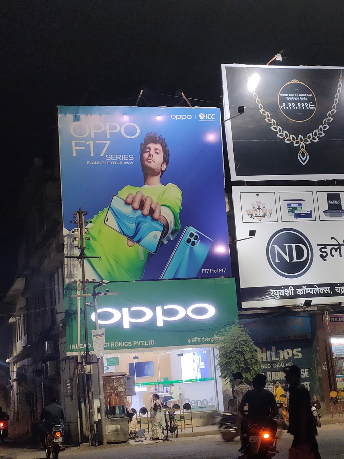 OPPO Service Center