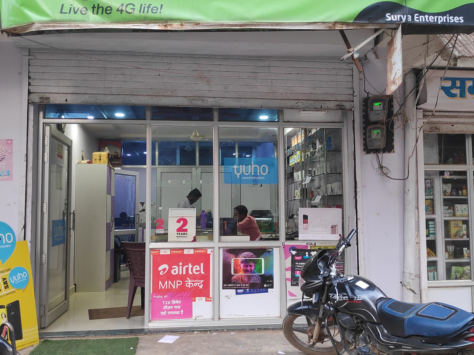 OPPO Service Center