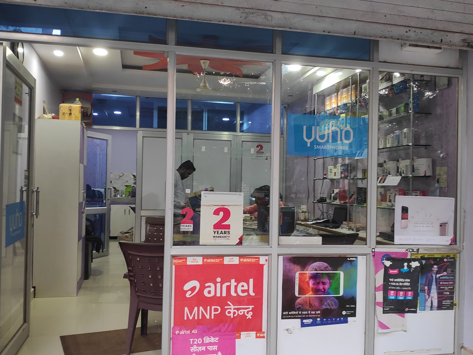 OPPO Service Center
