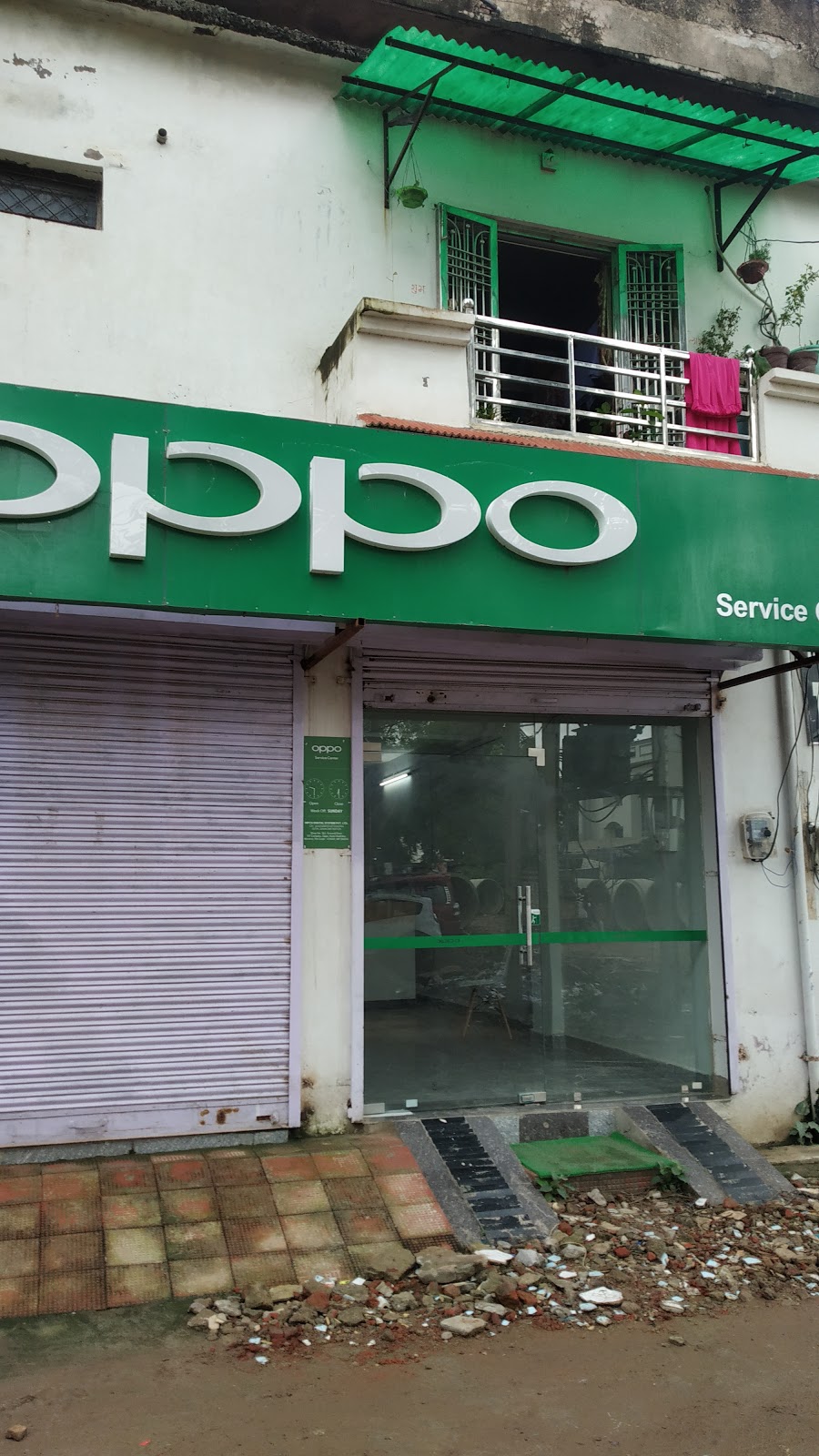 OPPO Service Center