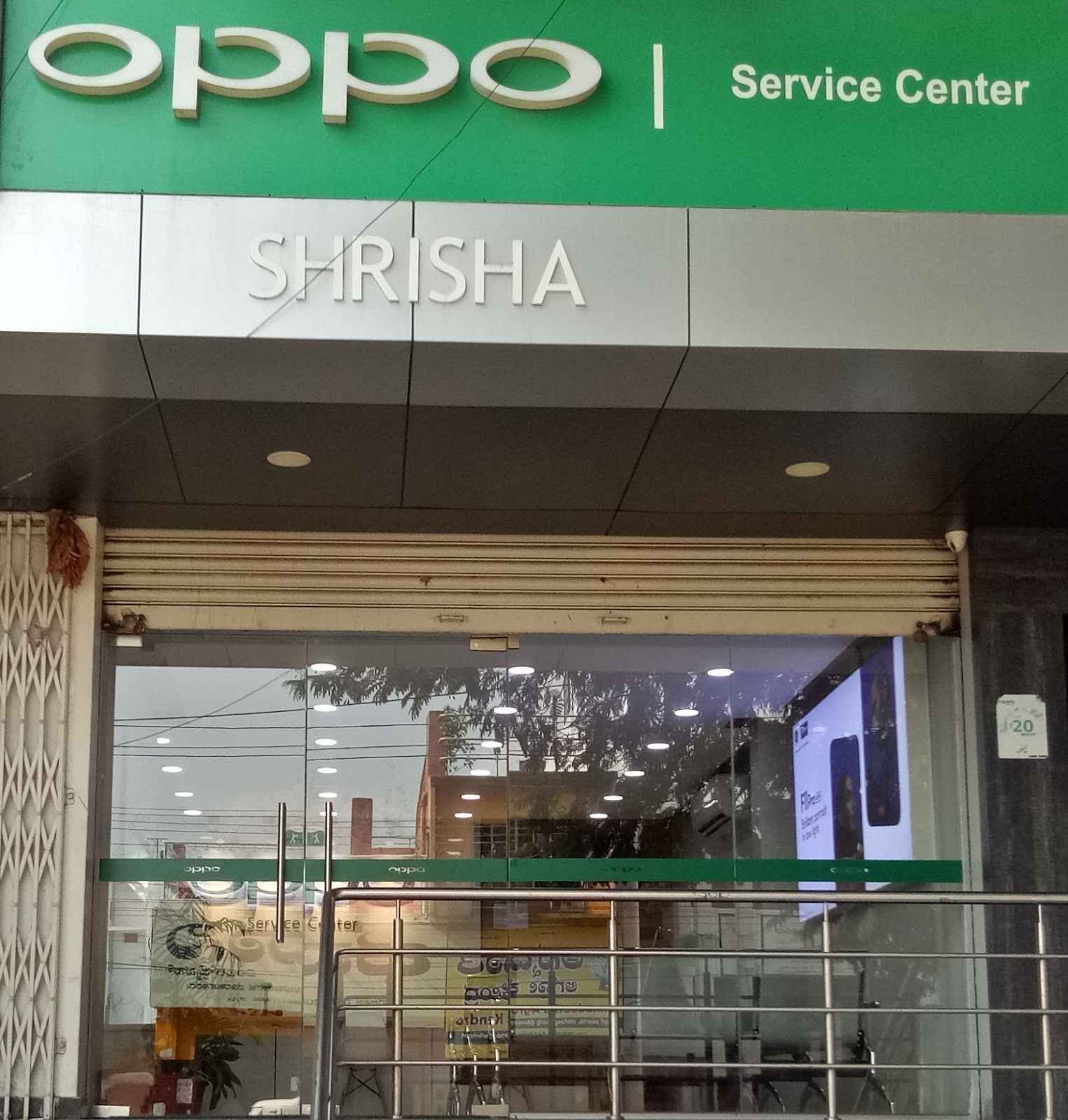 OPPO Service Center