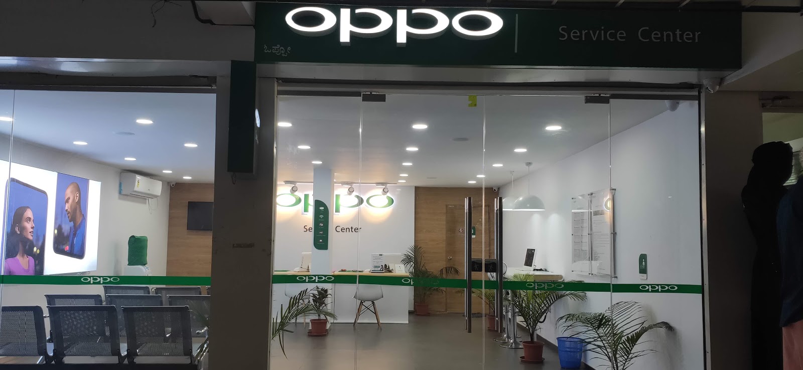 OPPO Service Center