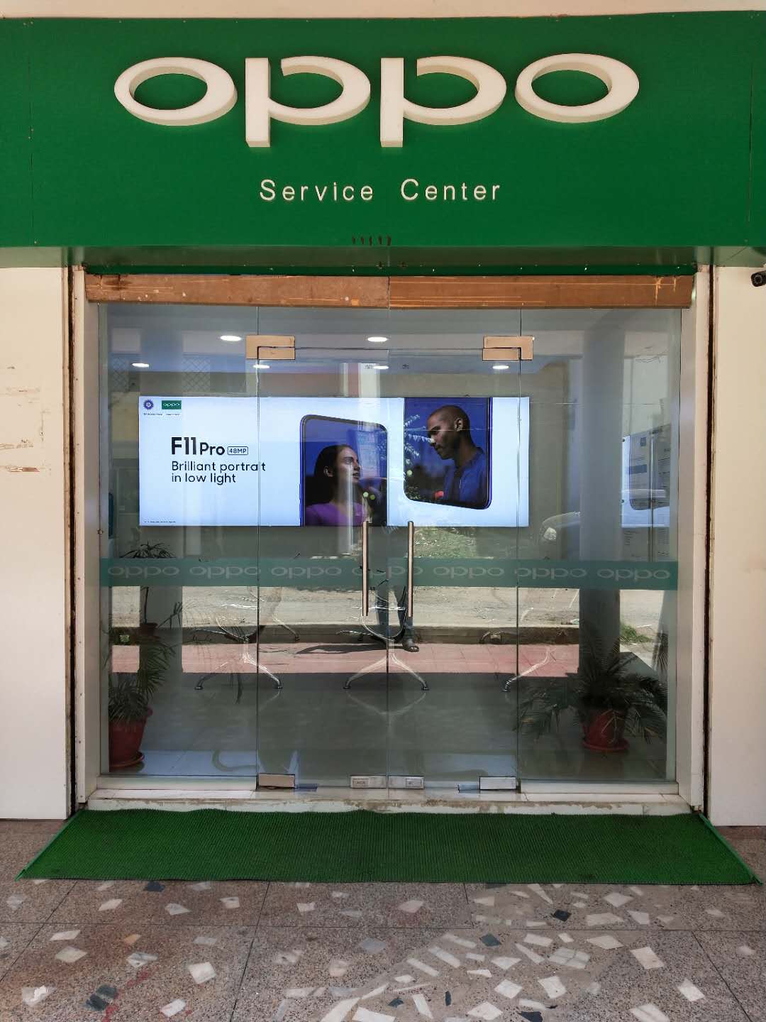 OPPO Service Center