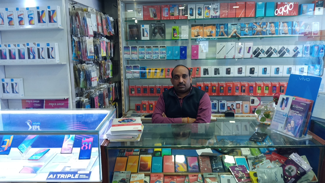 Om Mobile Shop