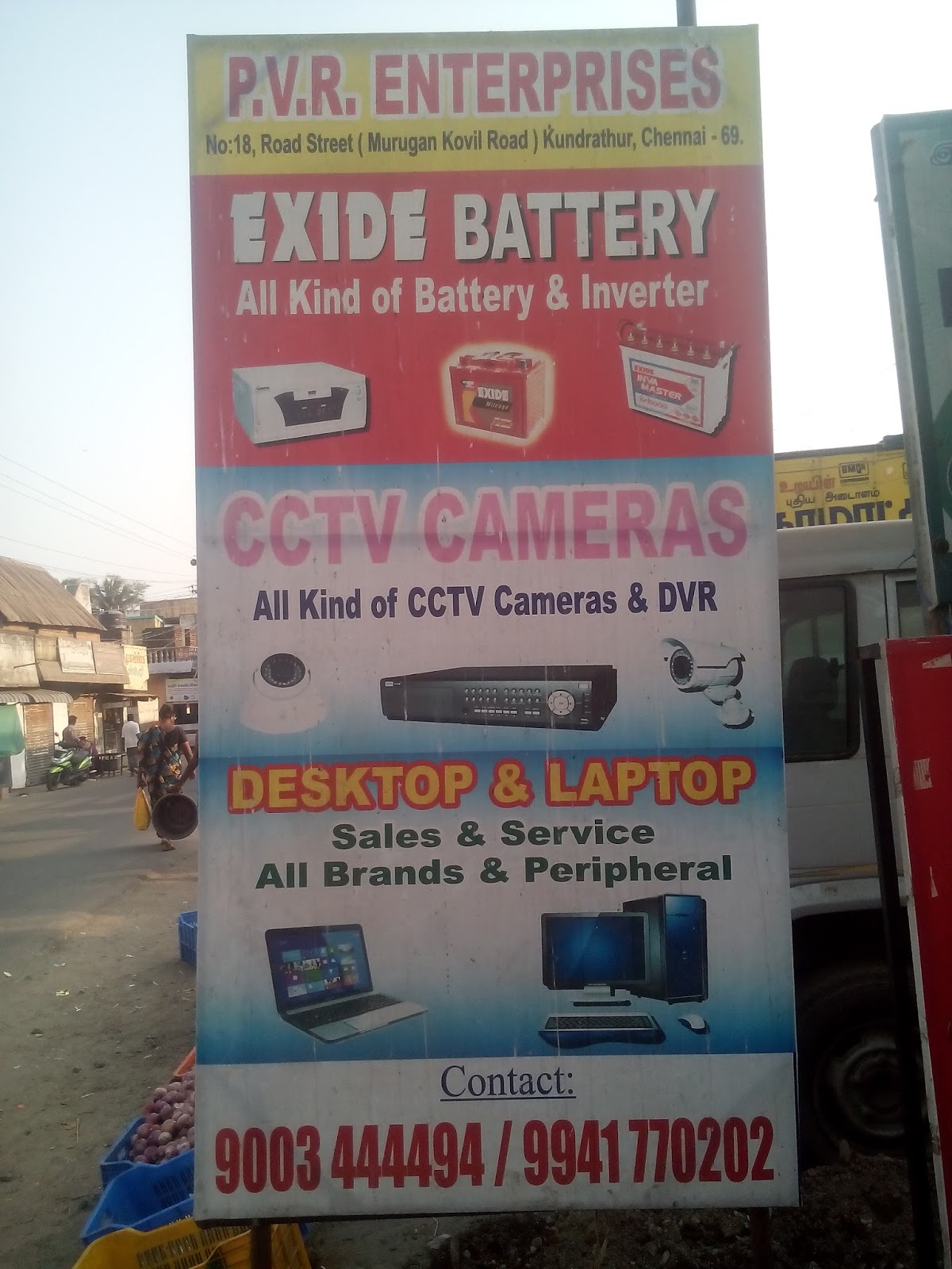 P V R Enterprises