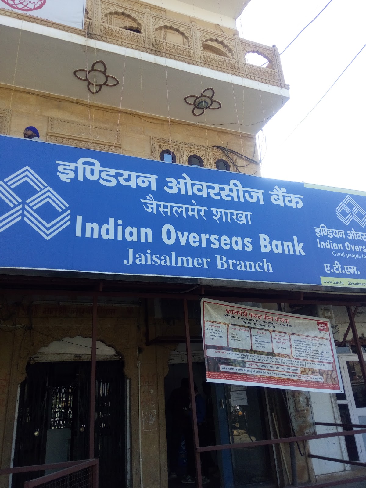 Pace Tel Systems Private Limited