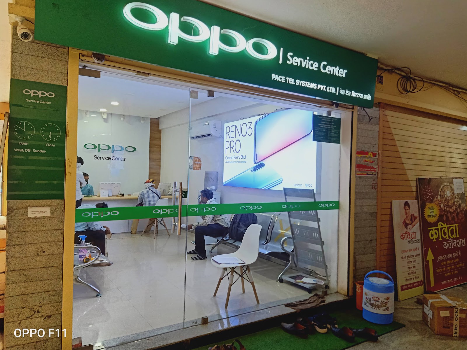Pace Tel Systems Private Limited