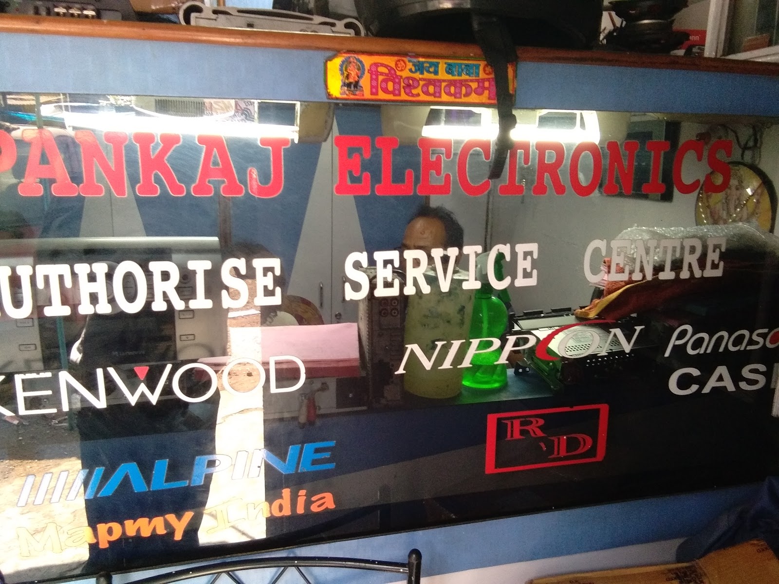 Pankaj Electronics
