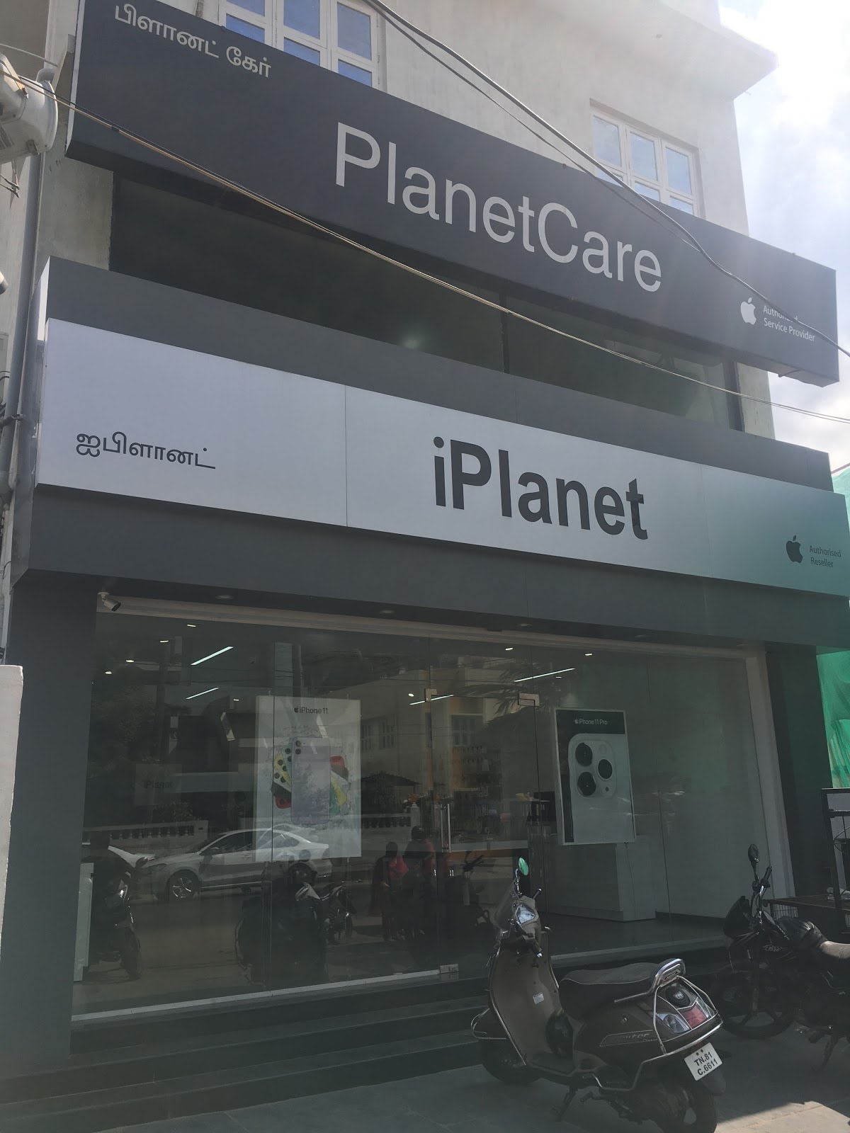 Planetcare