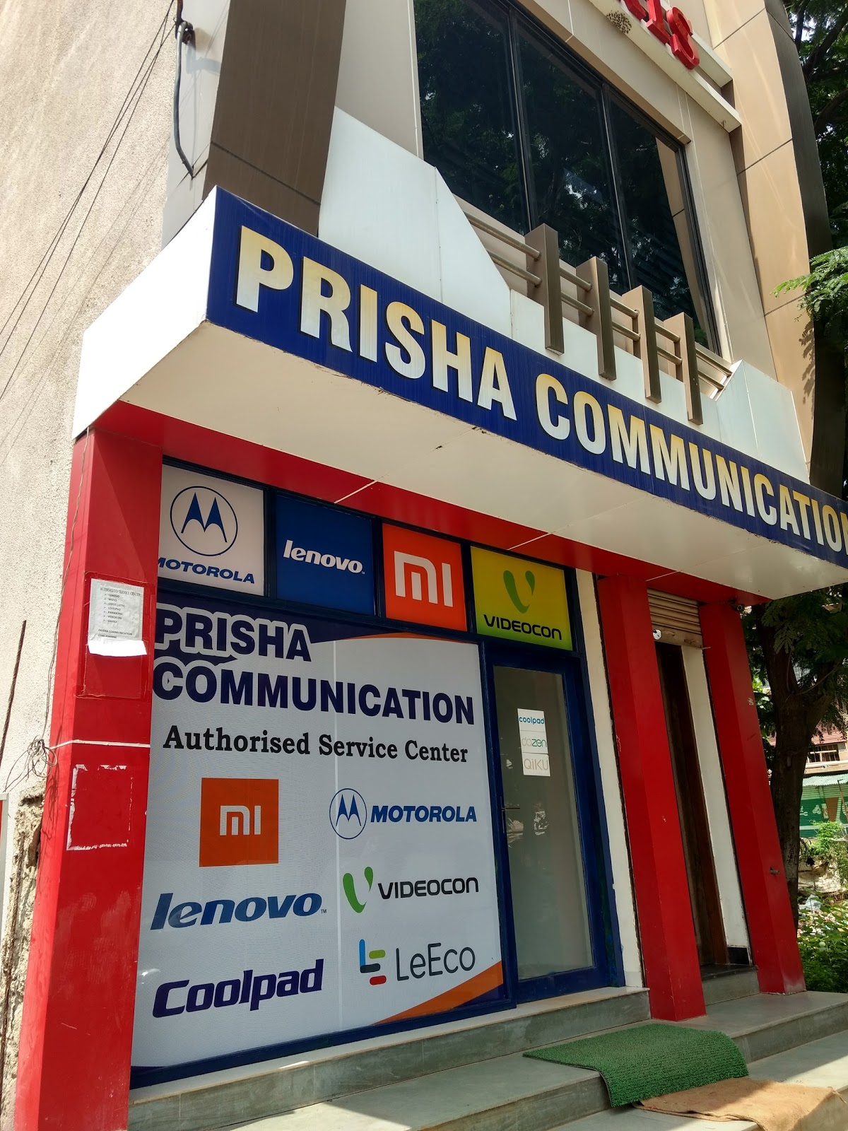 Prisha Communication