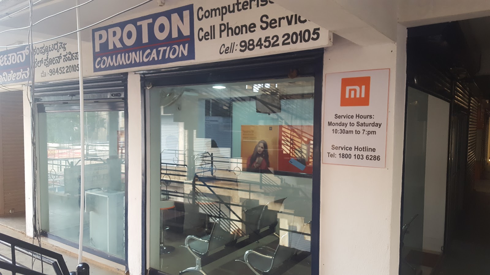 Proton Communication