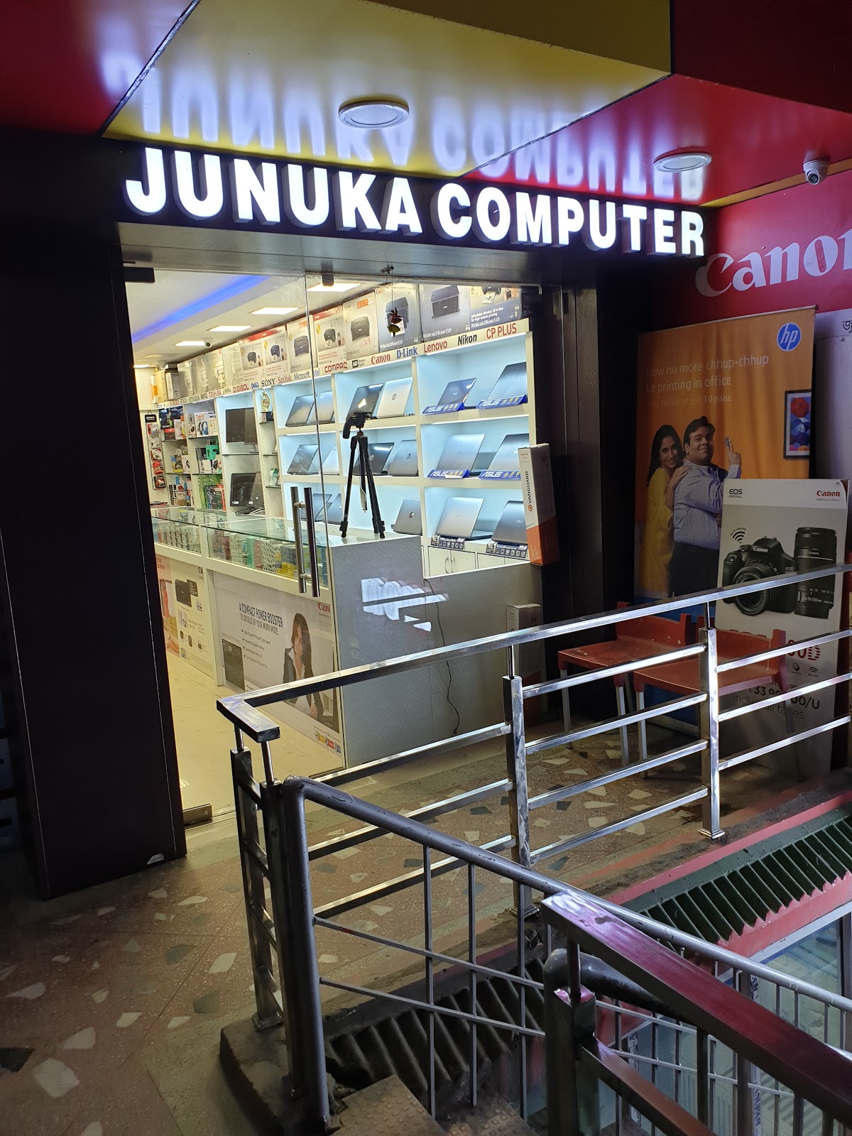 Purnima Computers