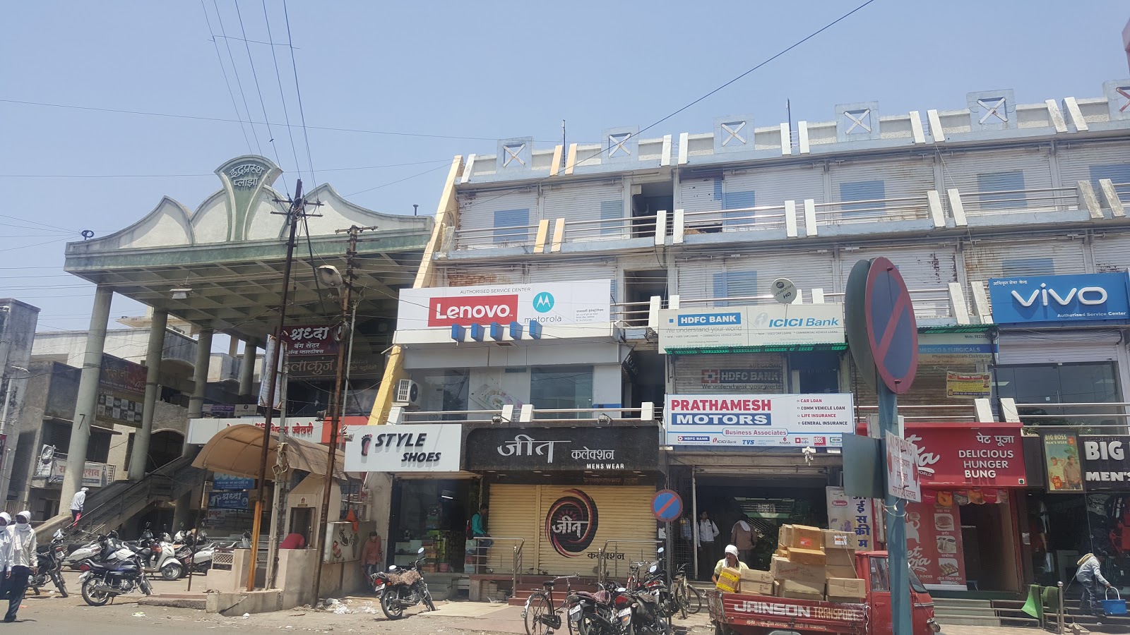 Rajlaxmi Electronics