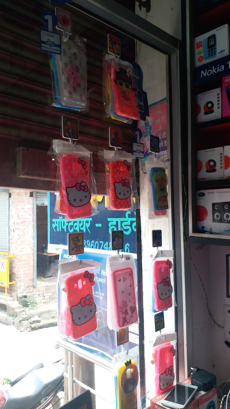 Ravi Mobile Shop