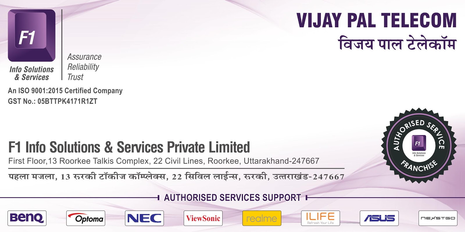 Realme Authorized Service Center