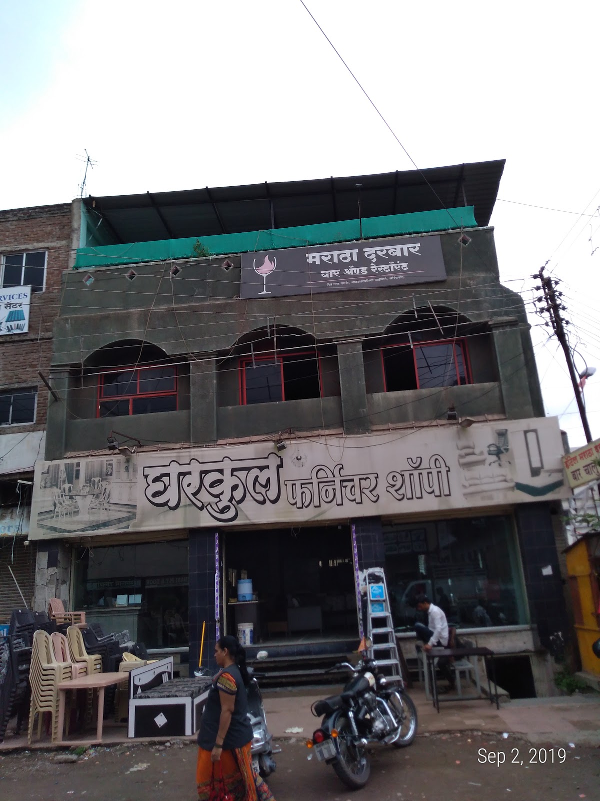 Redington India Limited