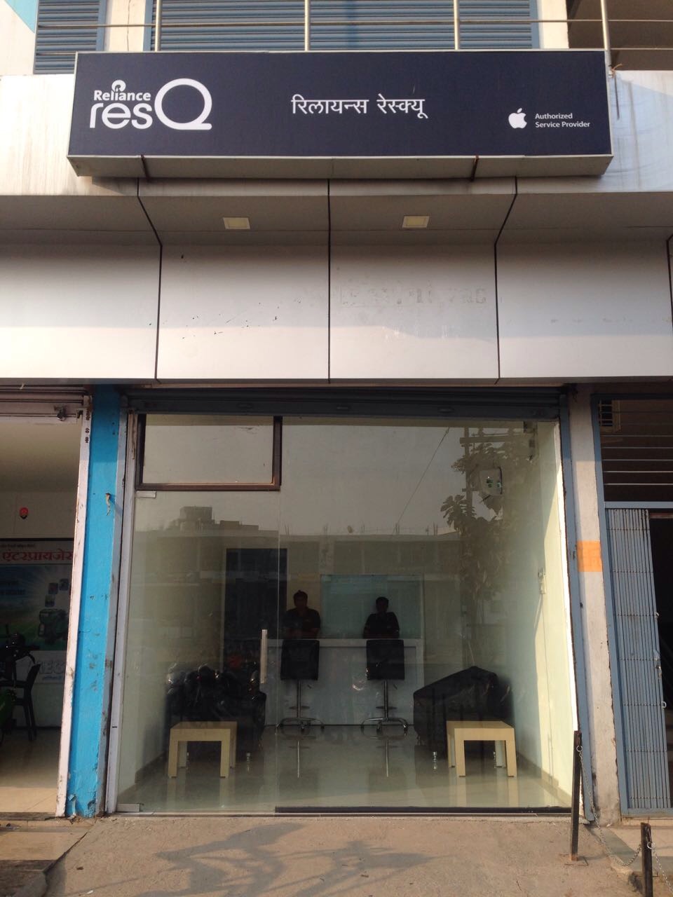 Reliance Retail Limited