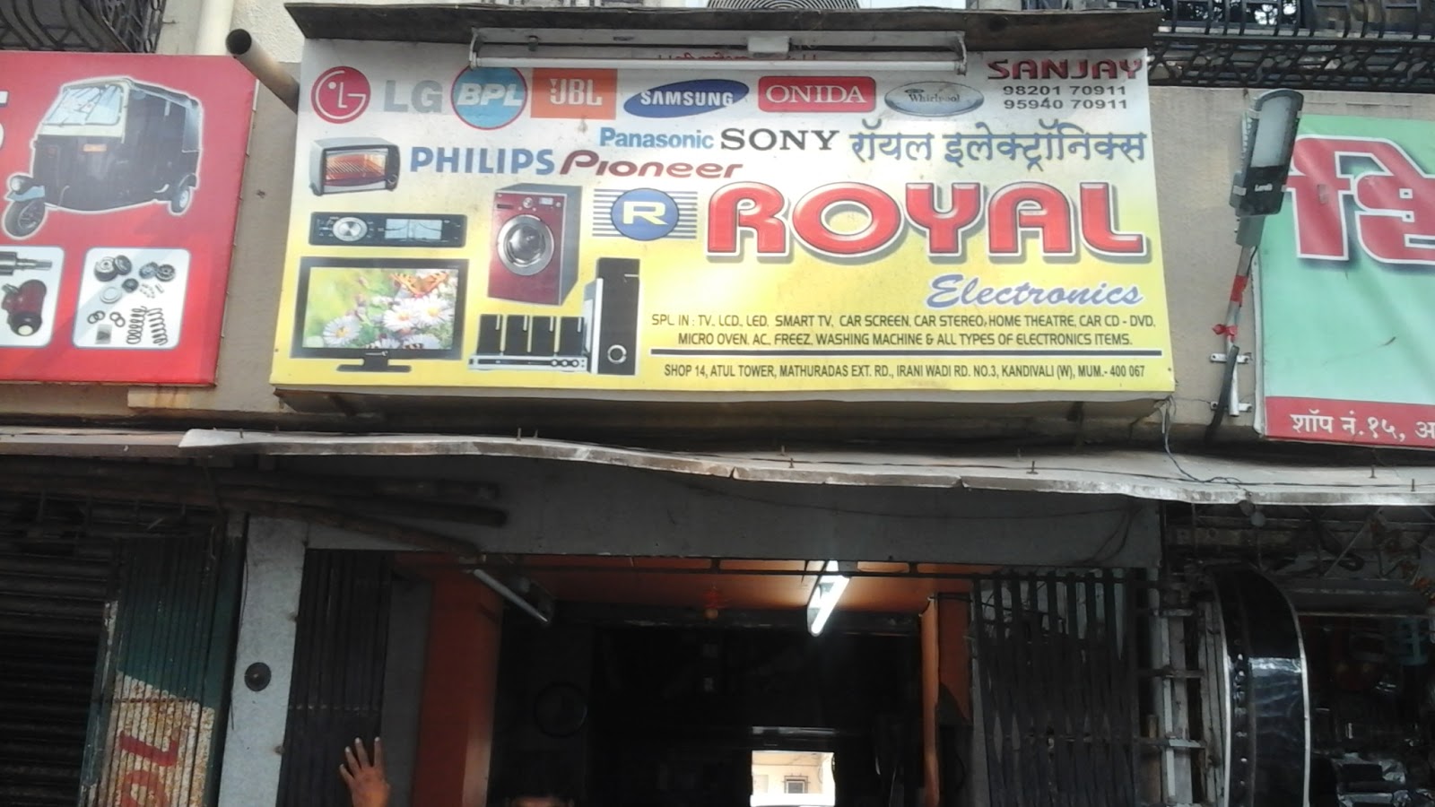 Royal Electronics
