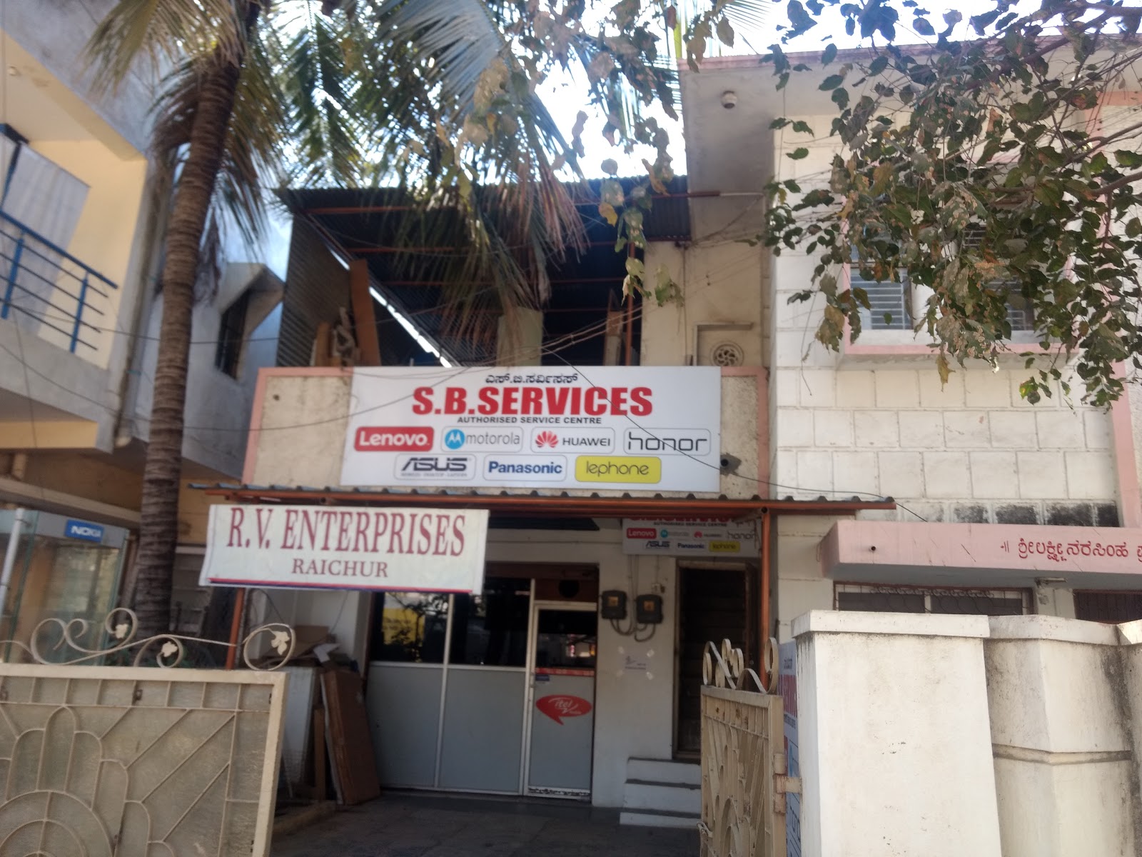 SB Services