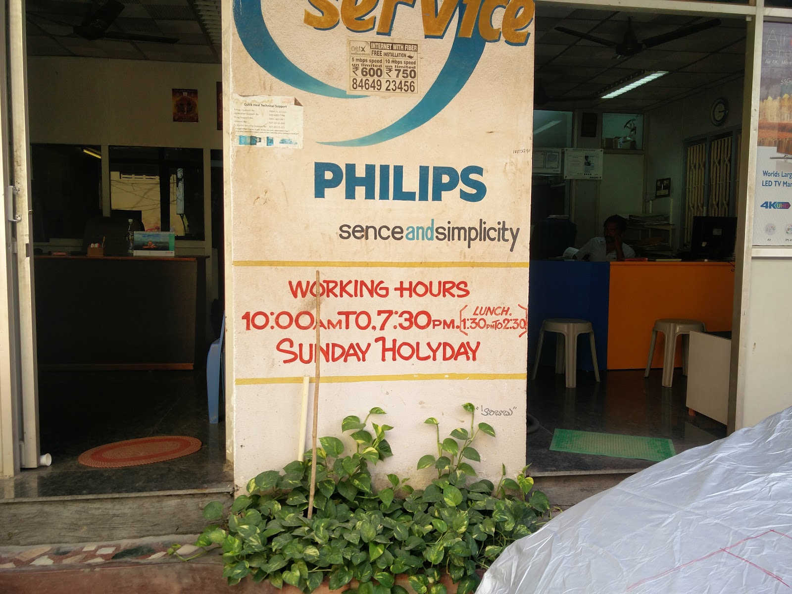 SEETHA RAMA RADIO STORES