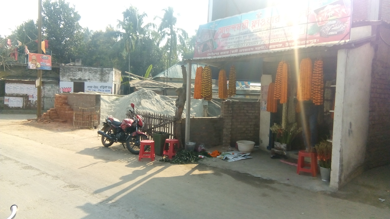 SMART COOLING CENTRE