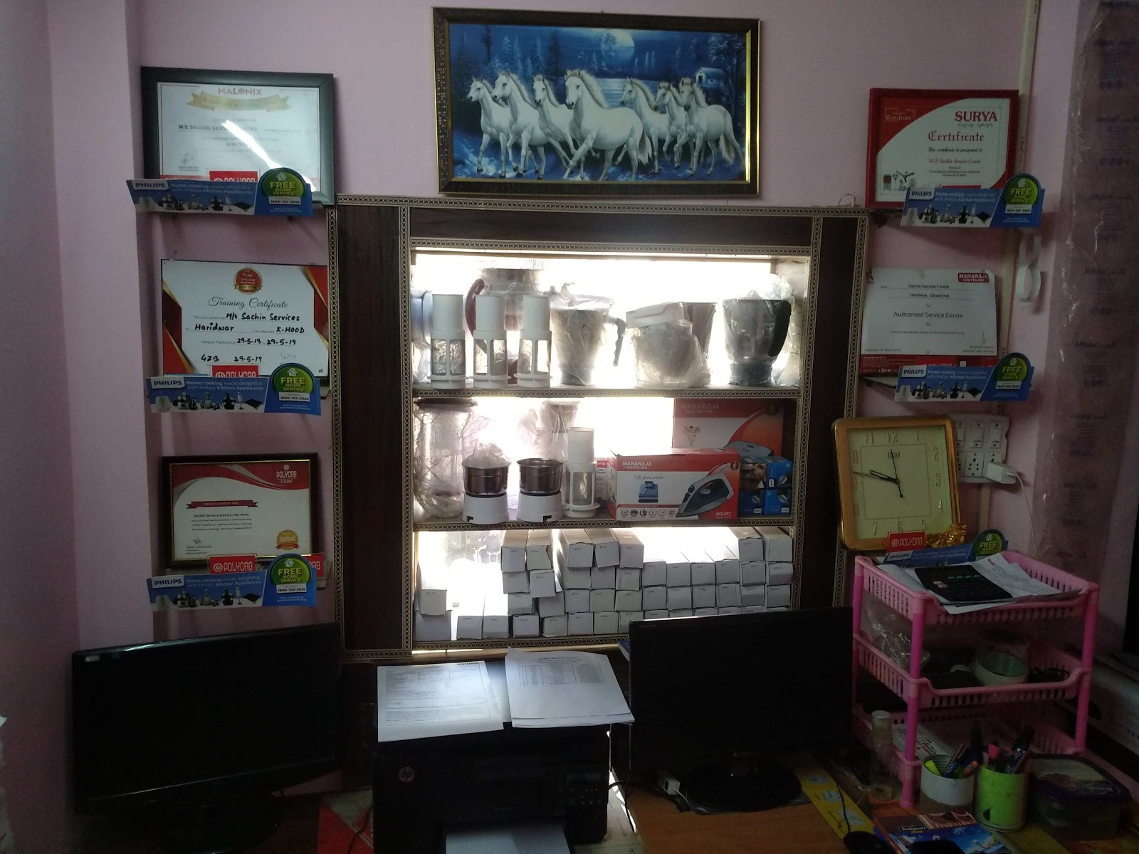 Sachin Service Centre