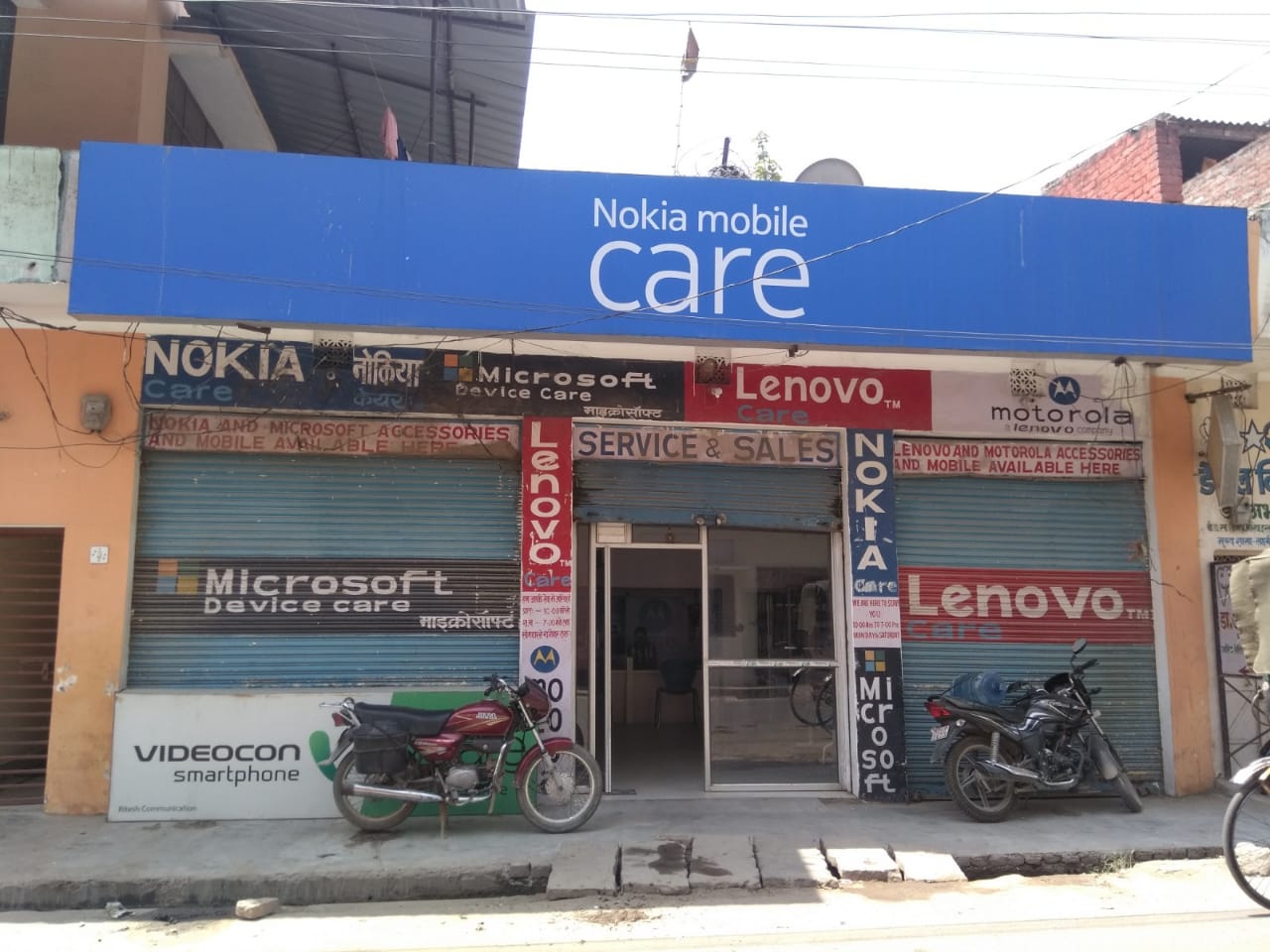 Sarvajanik Telephone sewa & Mobile Repairing Centre