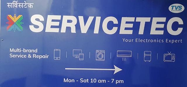 Shree Jee Communication