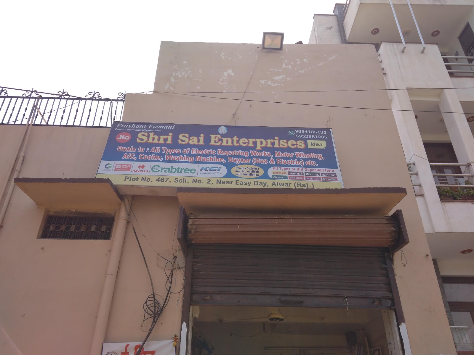 Shree Sai Enterprises