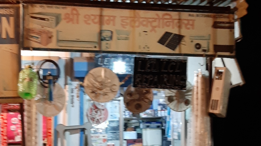 Shree Shyam Electronics