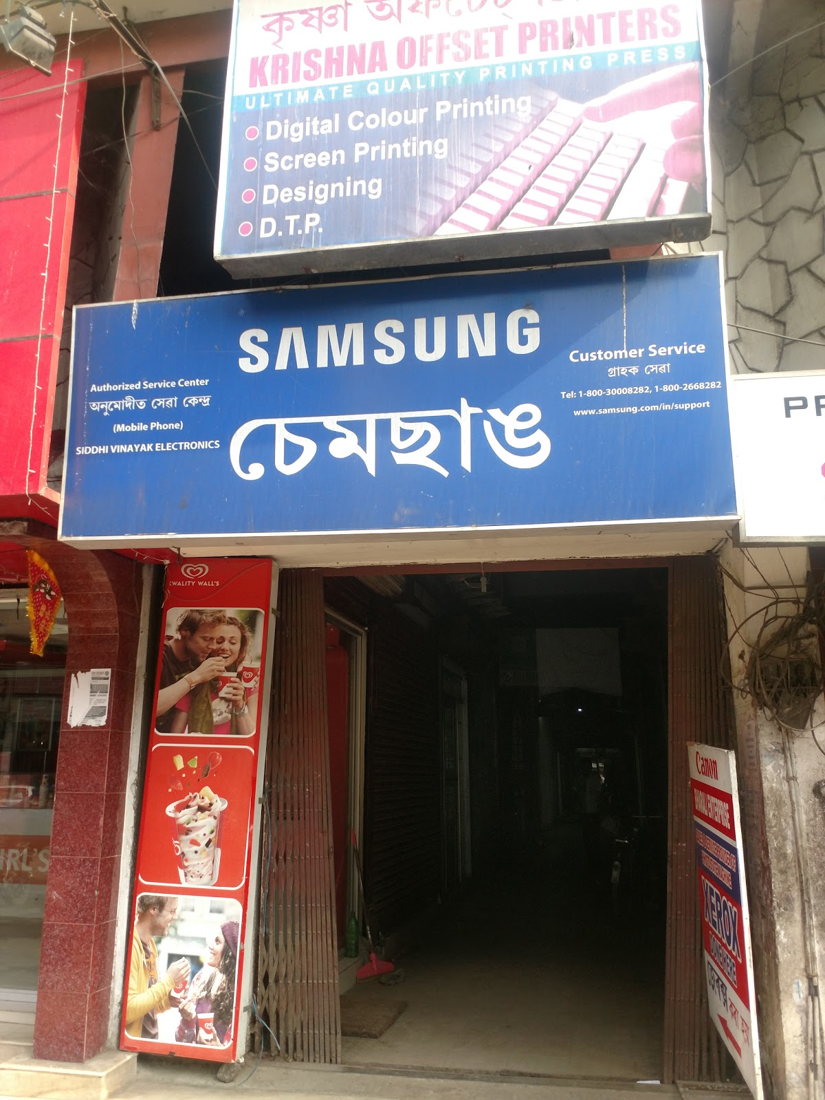 Siddhi Vinayak Electronics