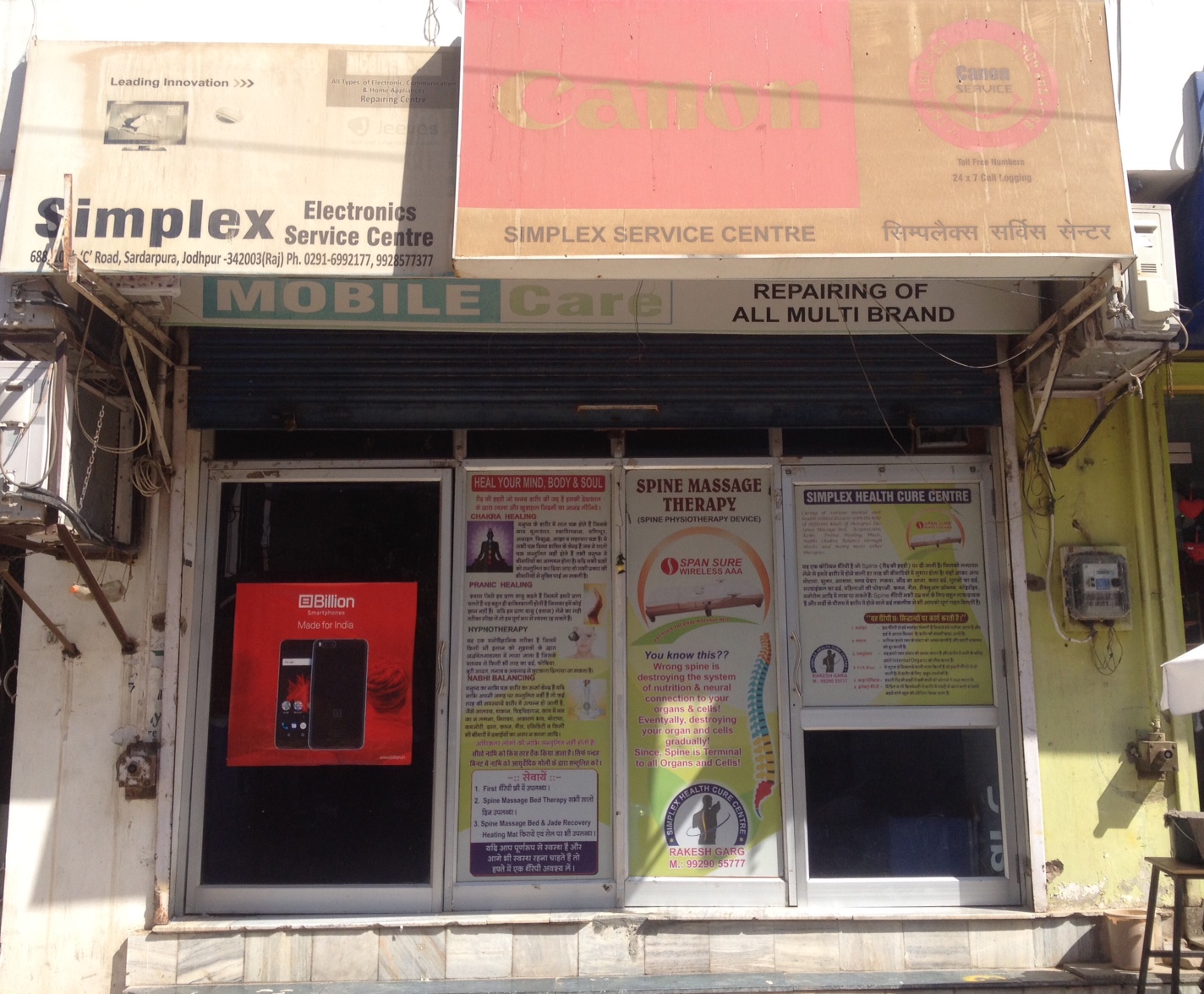 Simplex Service Centre