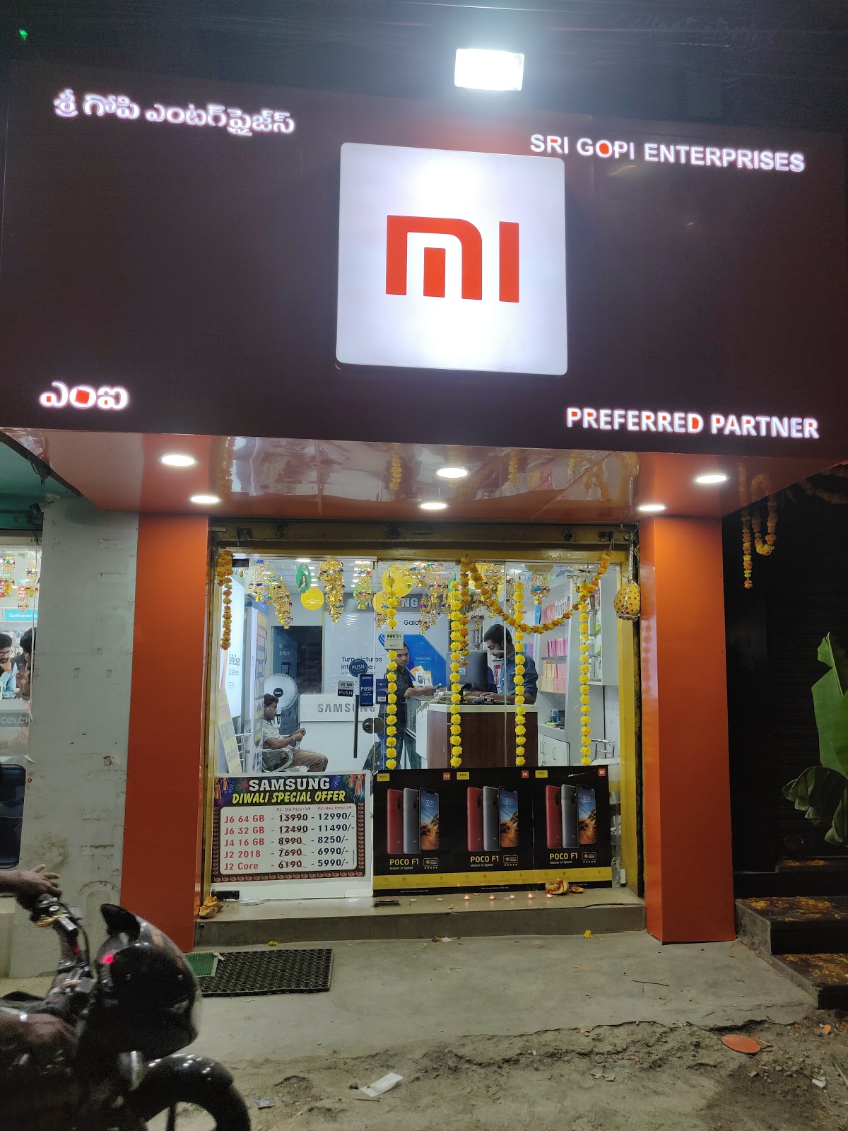 Sri Gopi Enterprises