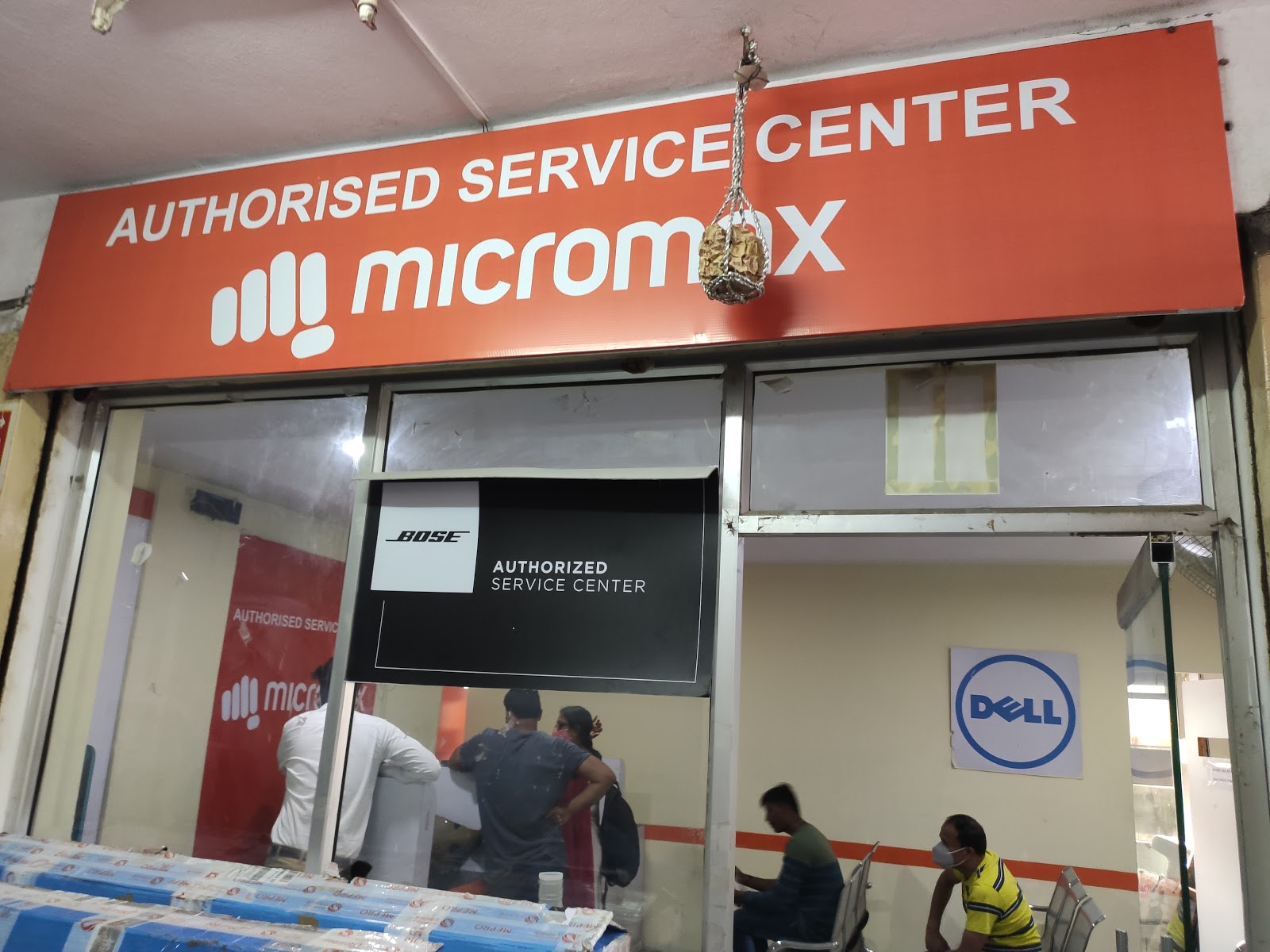 Sri Sai Communications