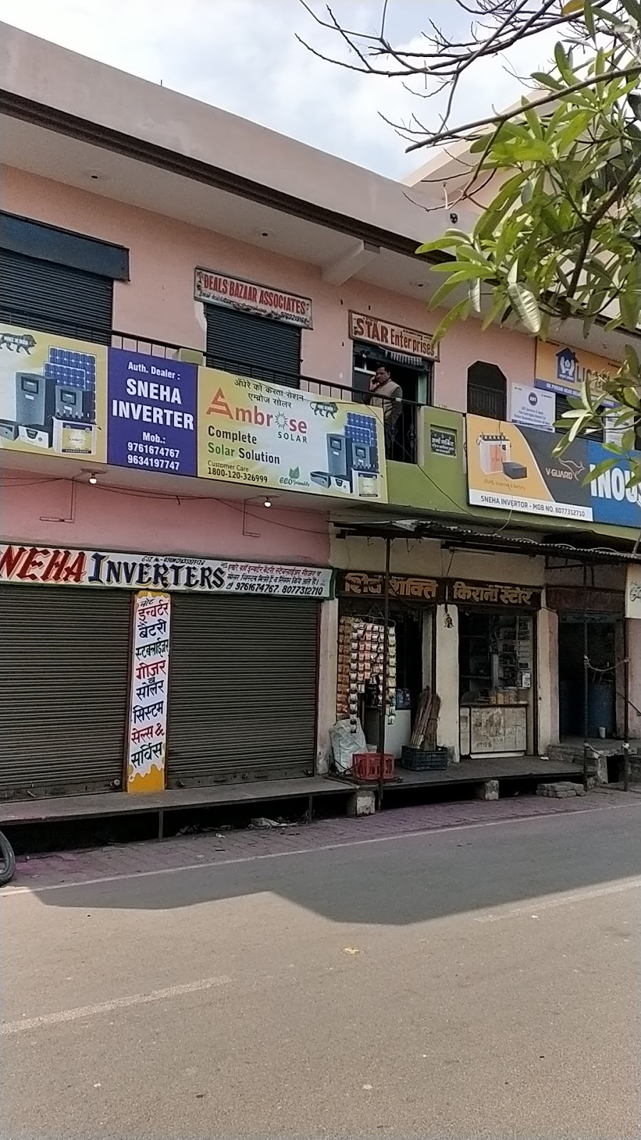 Star Enterprises