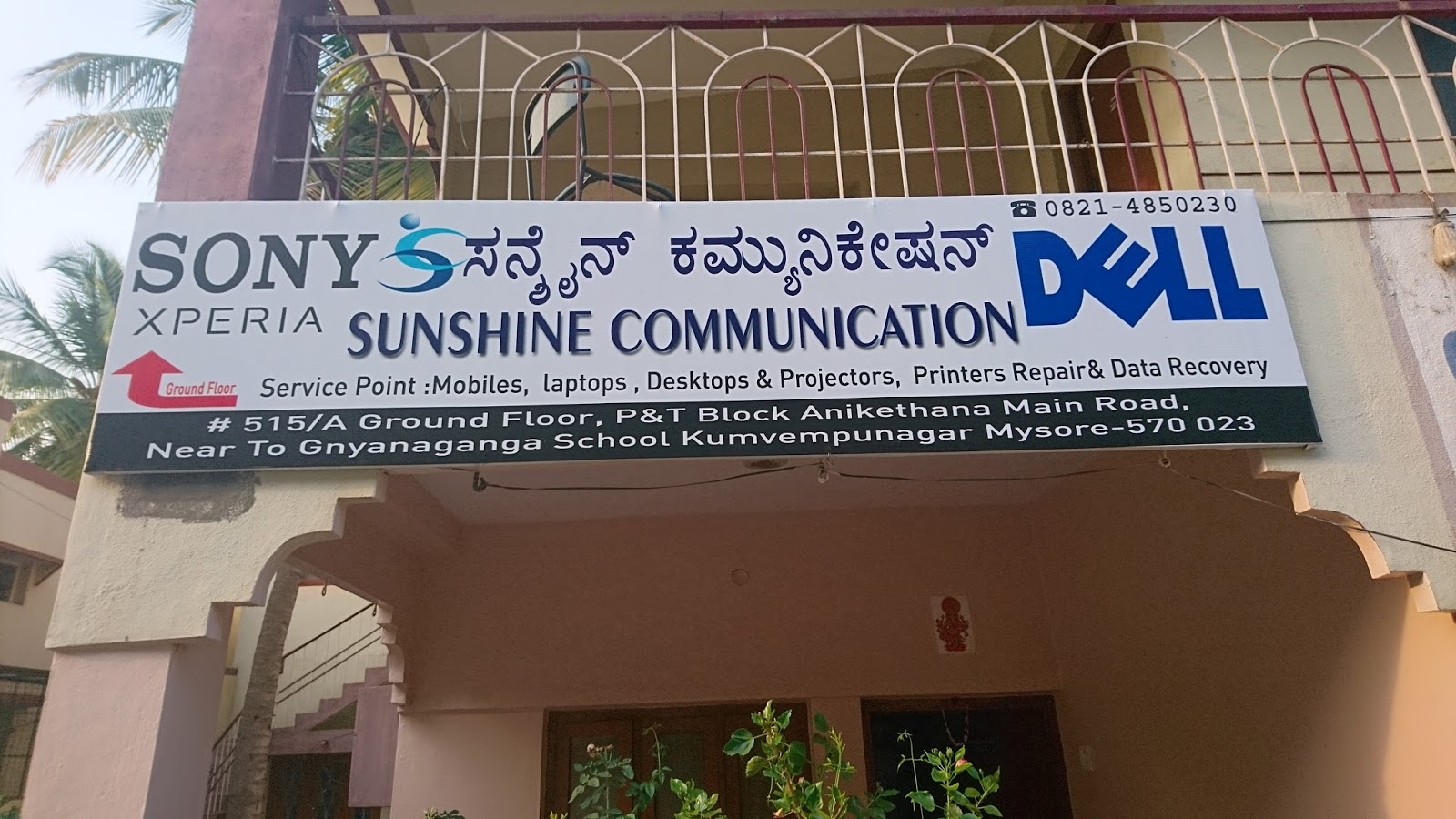 Sunshine Communication