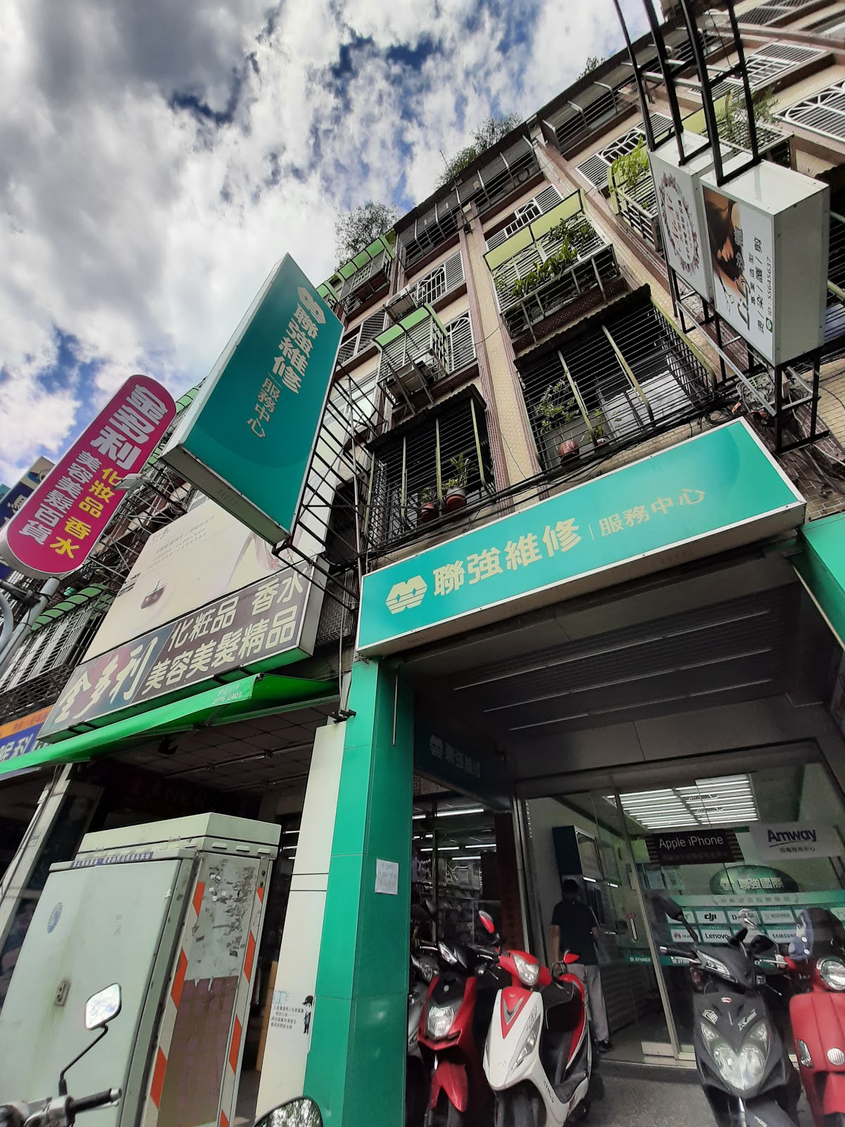 Synnex Banqiao Shijian