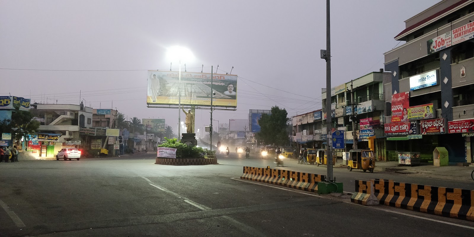 TVS Electronics Limited