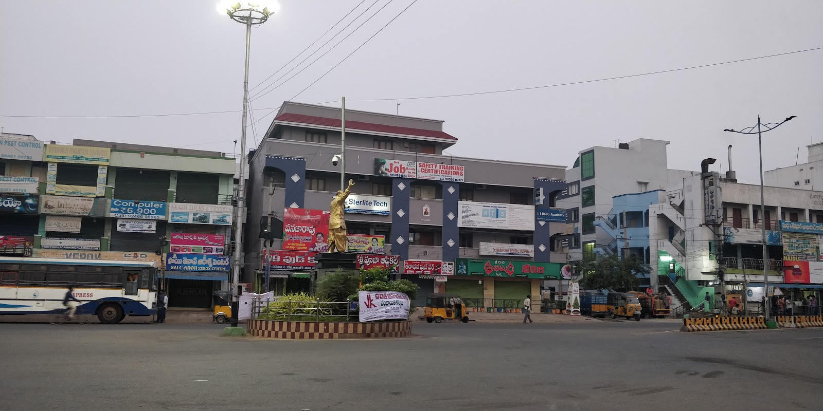 TVS Electronics Limited