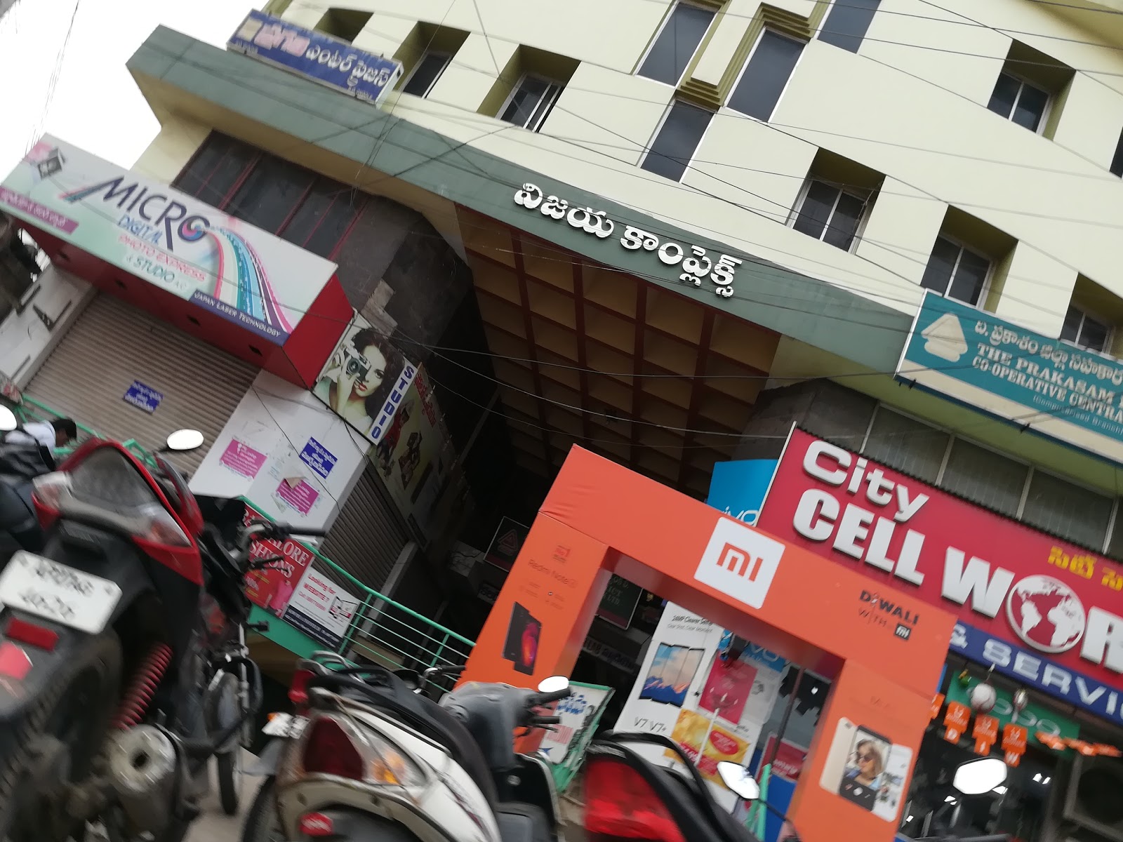 TVS Electronics Ltd.