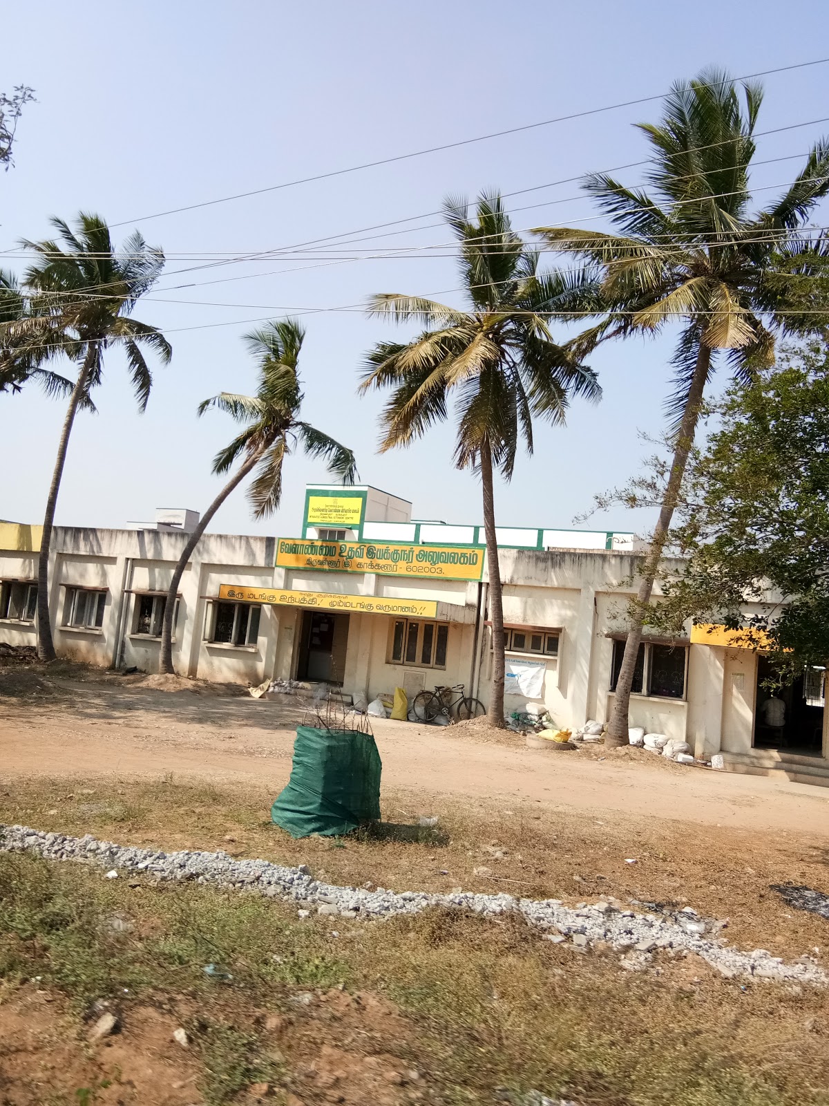 Thendral Engineering