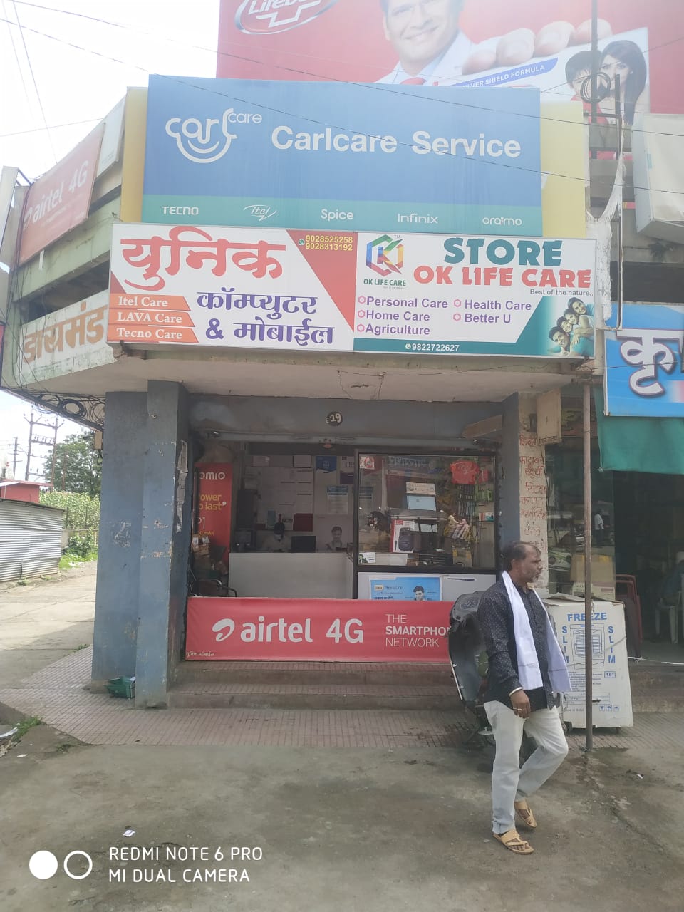 UNIQUE COMPUTER & MOBILE SALES SERVIES