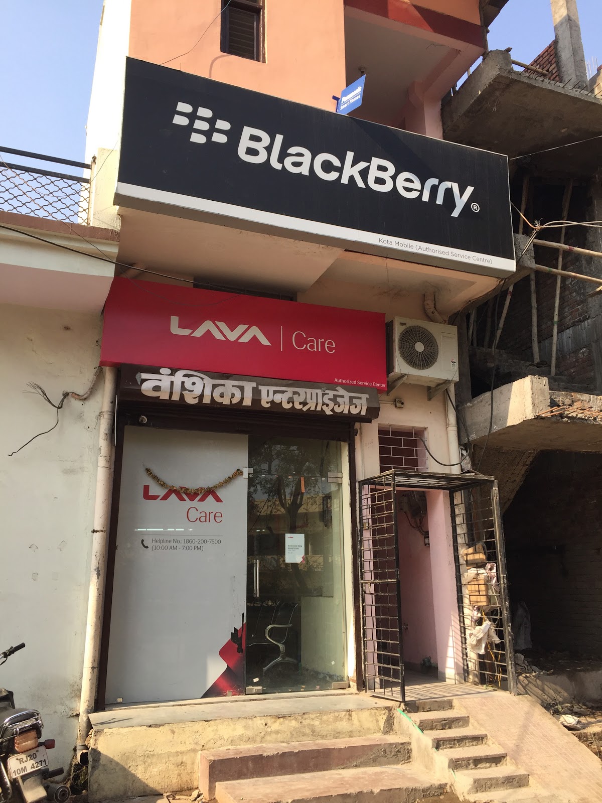 VANSHIKA ENTERPRISES