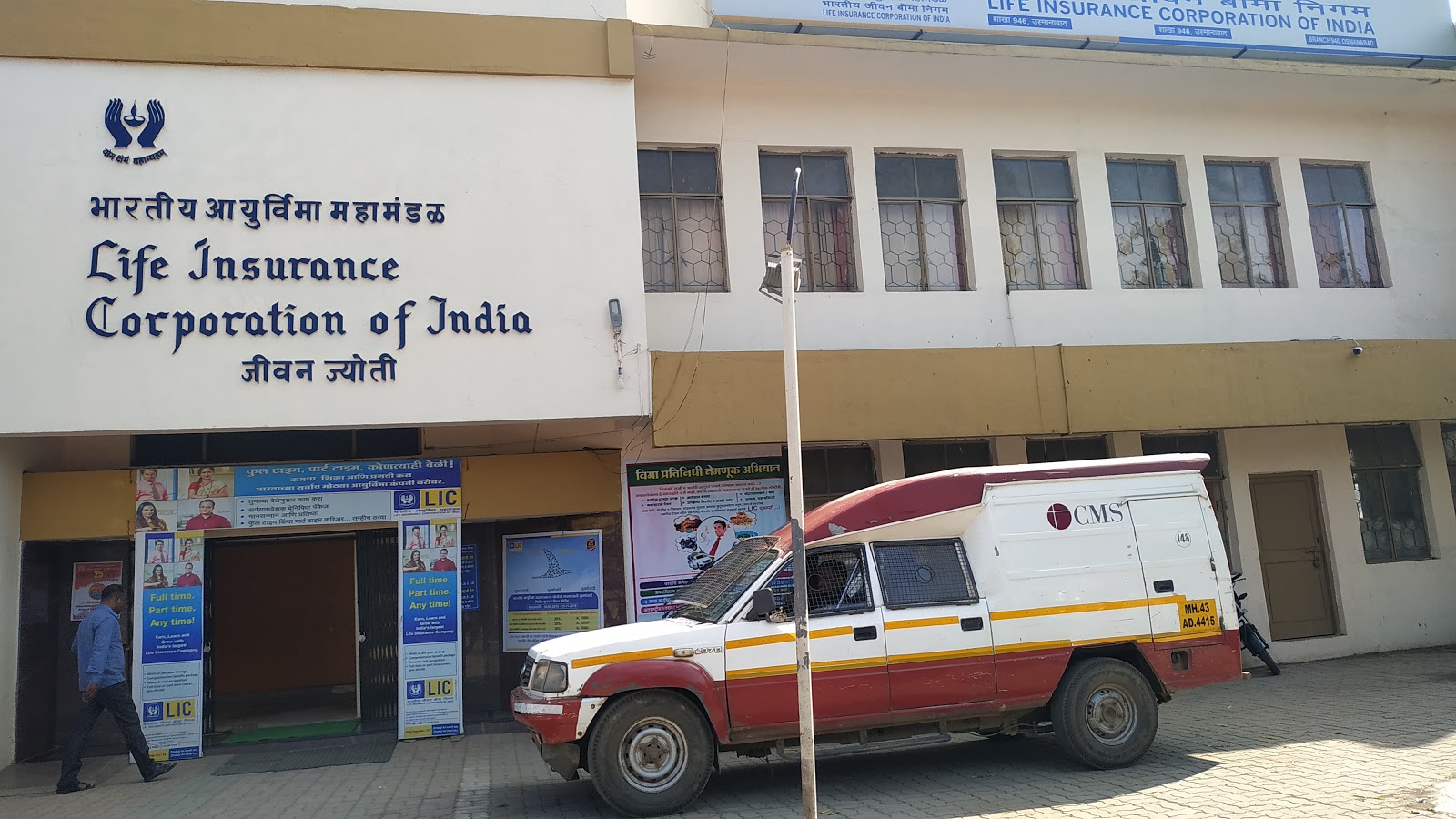 Vegtara Tel Systems Private Limited