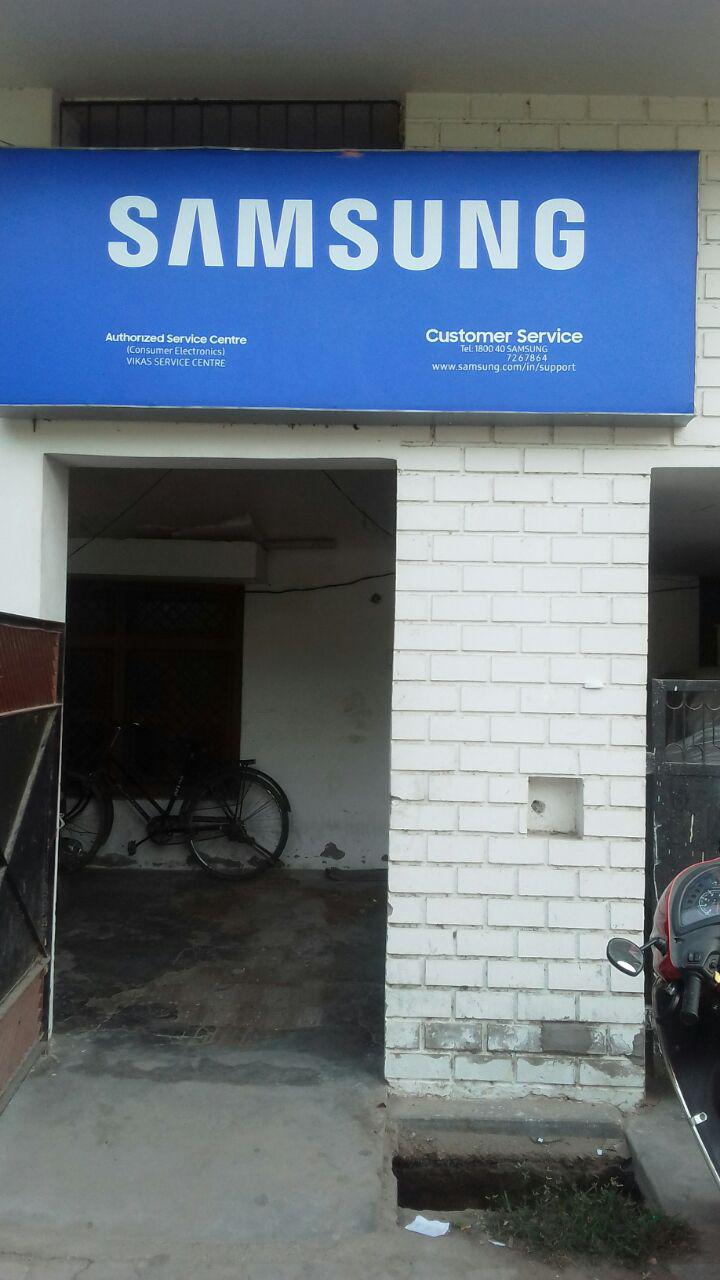 Vikas Service Centre