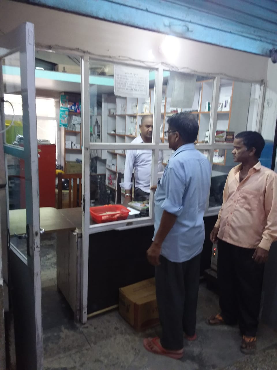 Vivo service center