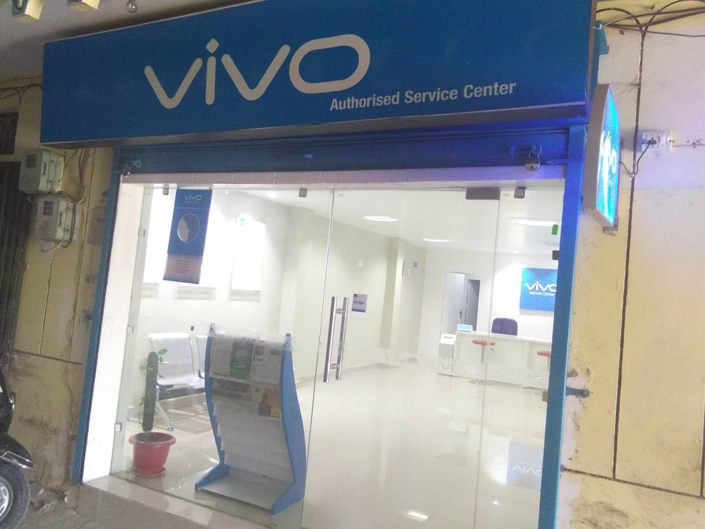 Vivo service center