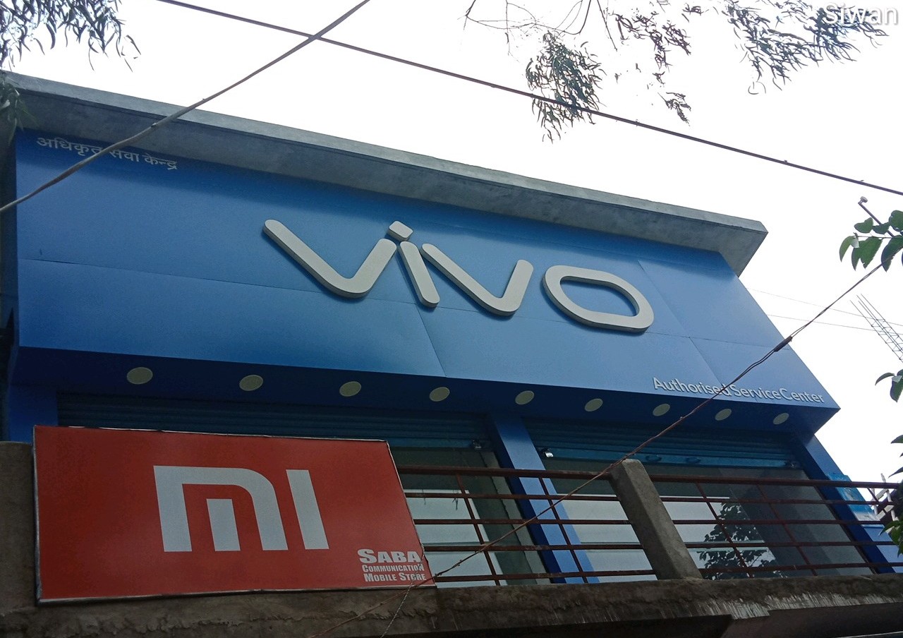 Vivo service center