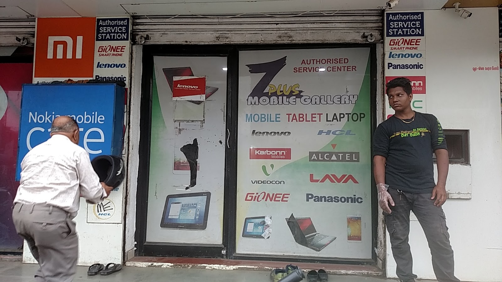 Z PLUS MOBILE GALLERY
