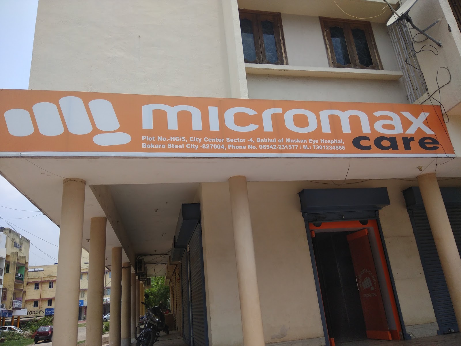 Maa  Gayatri  Telecom